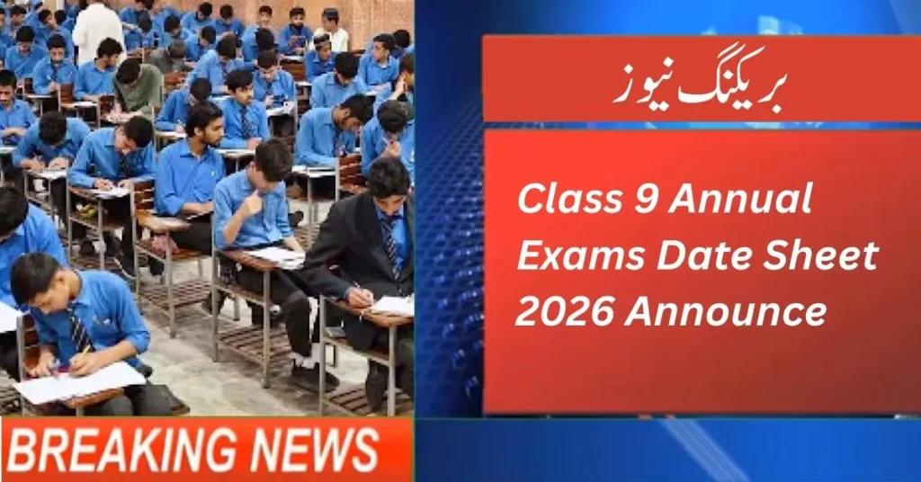 Punjab Class 9 Date Sheet 2026