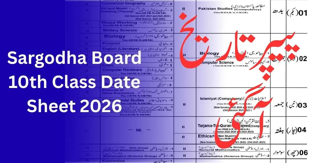 Sargodha Board 10th Class Date Sheet 2026